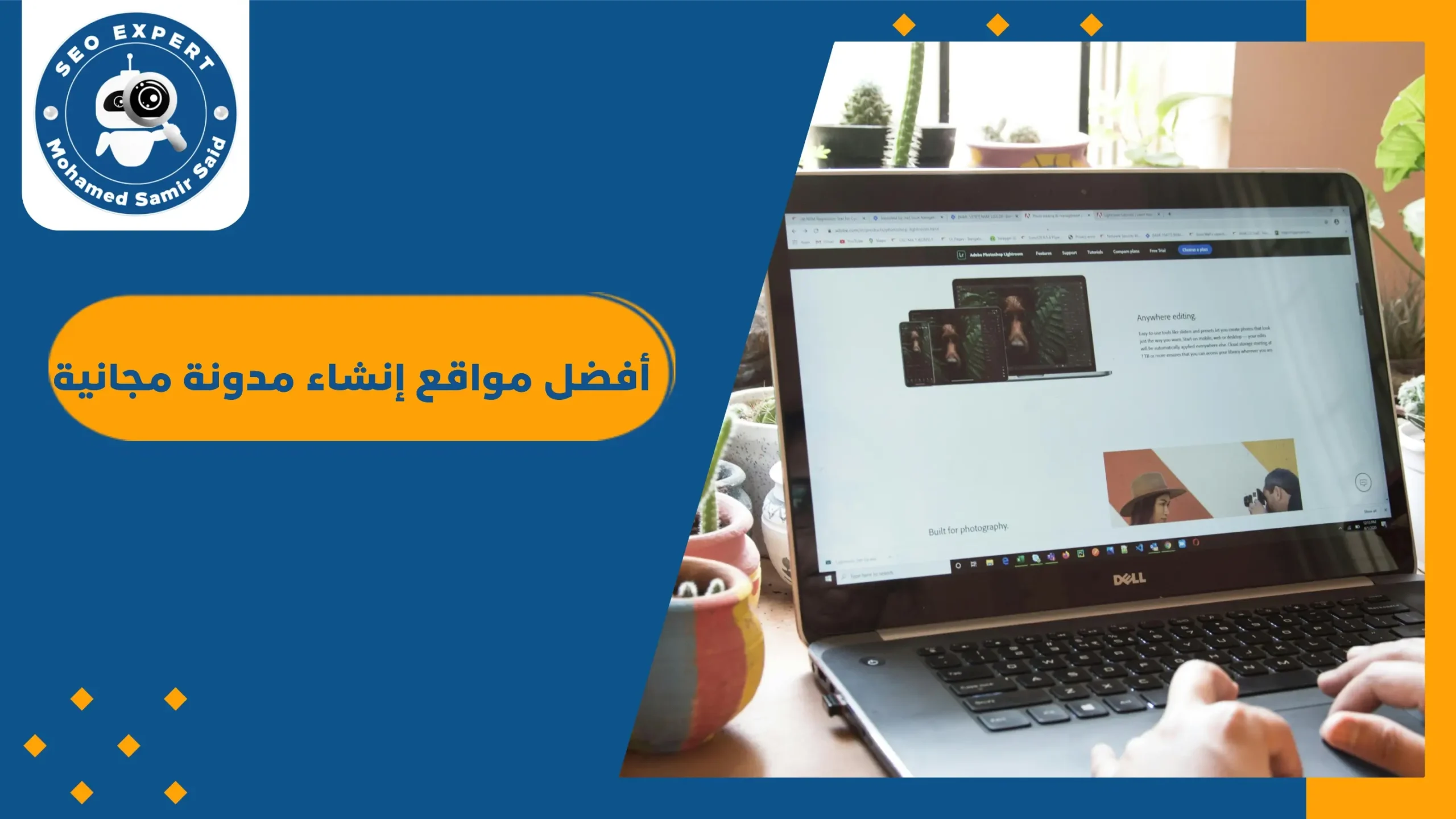 أفضل مواقع إنشاء مدونة مجانية 1 مواقع إنشاء مدونة مجانية