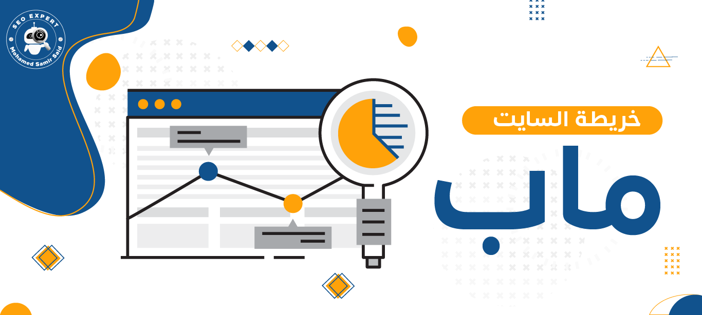خريطة sitemap.xml
