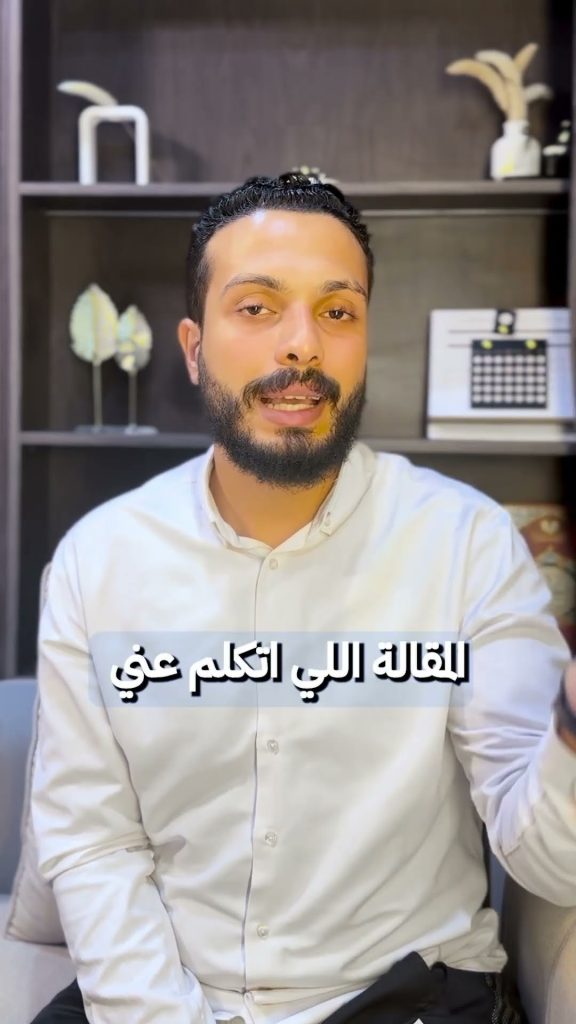 mohamed samir said