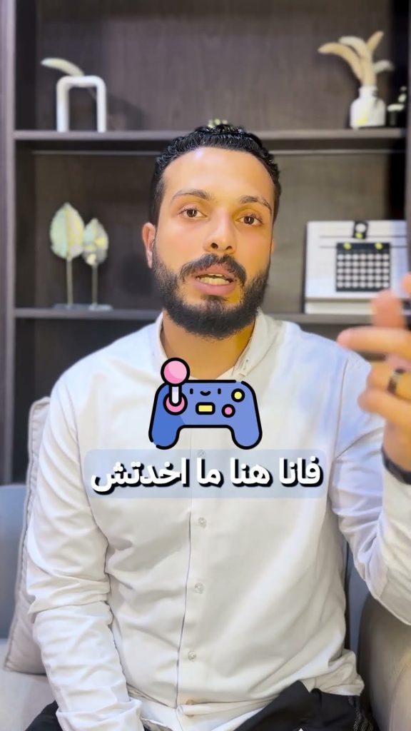 mohamed samir said