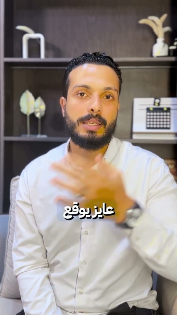 mohamed samir said