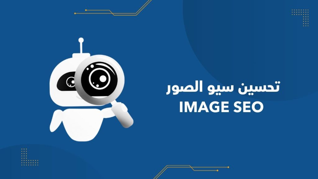 mohamed samir said