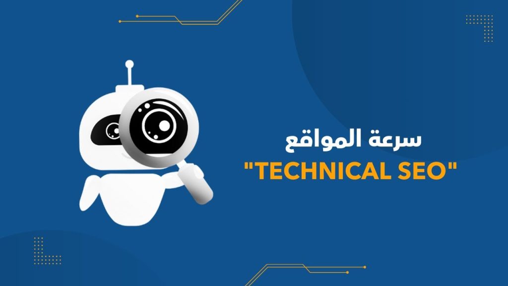 mohamed samir said