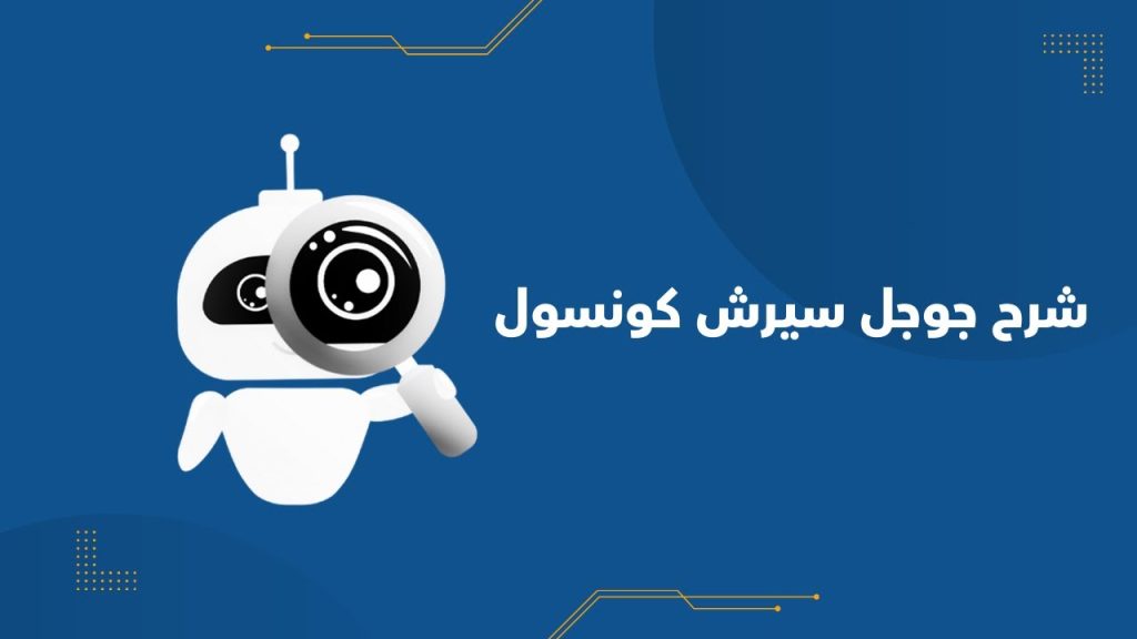 mohamed samir said