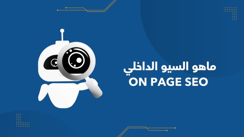 mohamed samir said