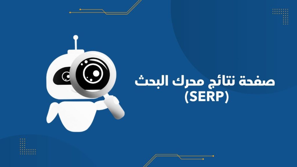 mohamed samir said
