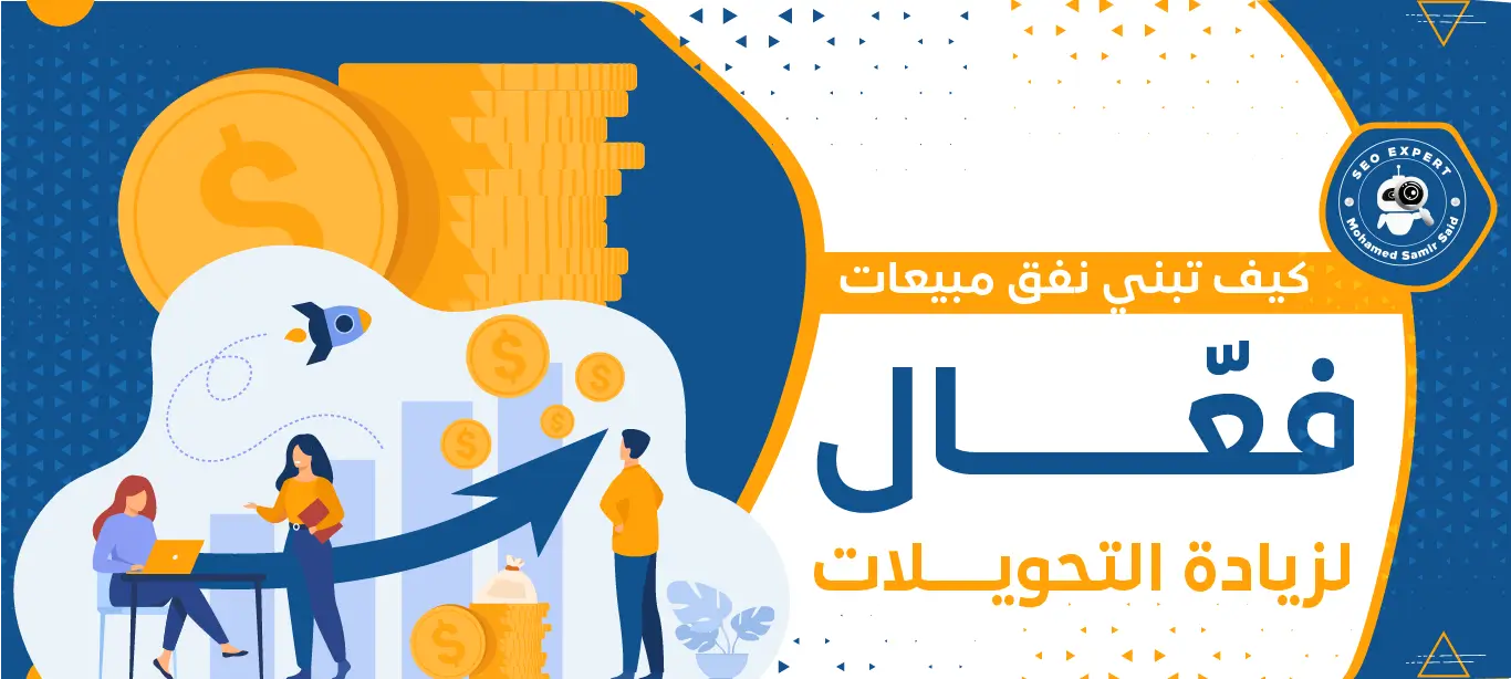 التسويق بالمحتوى