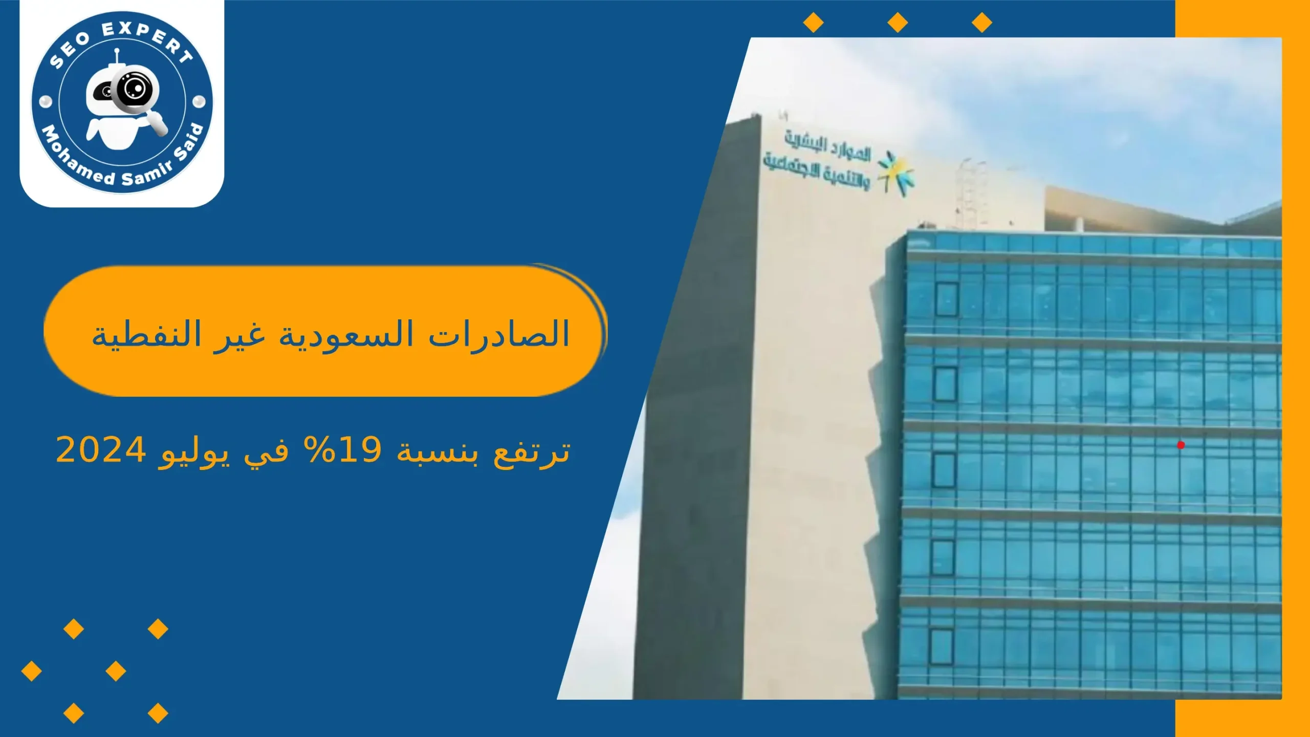 رخصة العمل في السعودية