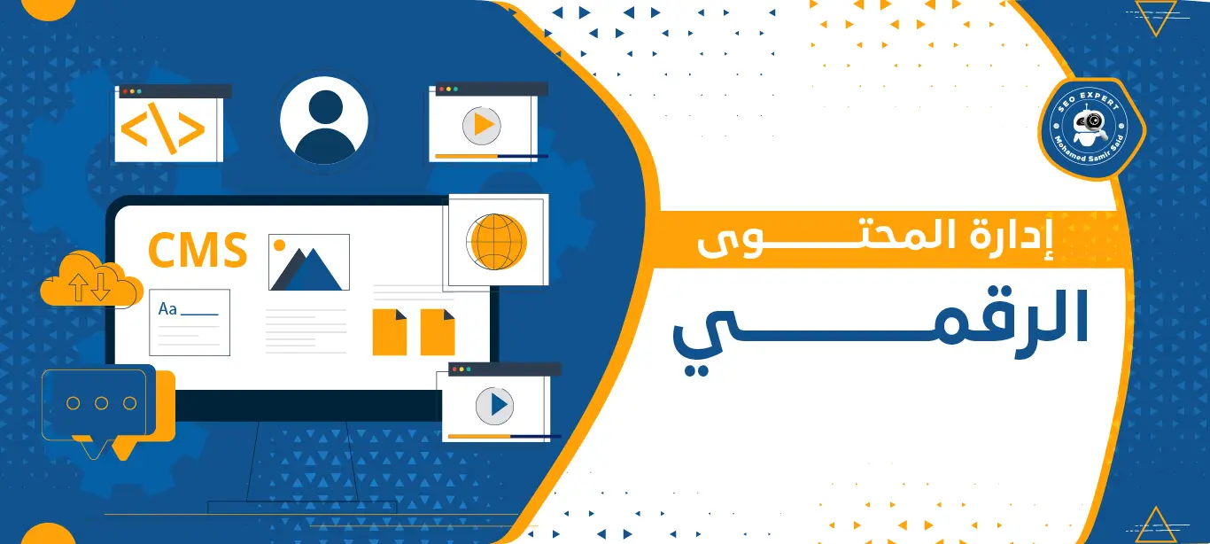 خدمات تصميم المواقع