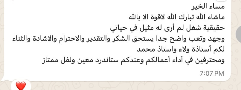 اراء العملاء 17 اراء العملاء
