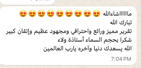 اراء العملاء 16 اراء العملاء