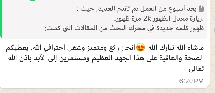 اراء العملاء 19 اراء العملاء