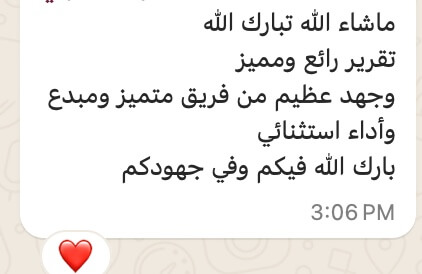 اراء العملاء 12 اراء العملاء