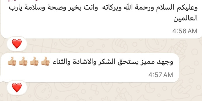اراء العملاء 14 اراء العملاء