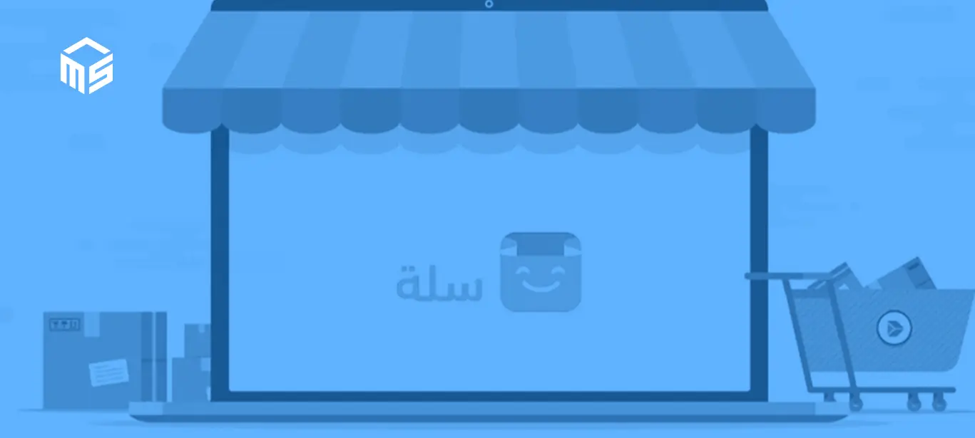 طريقة إضافة منتج في سلة خطوة بخطوة لتجربة تسوق سهلة 1 كيفية إضافة منتج في سلة