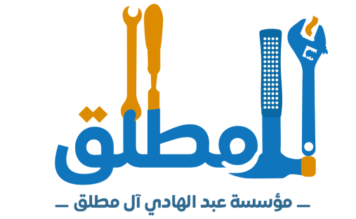 cropped ال مطلق 1 e1753123627953